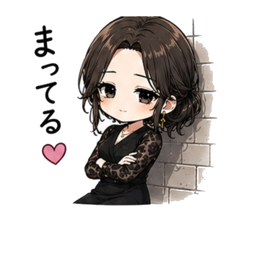 まってる みどりん
